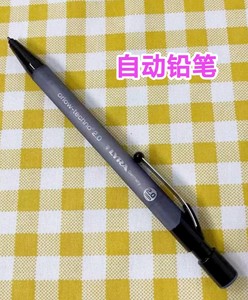 自动铅笔HB艺雅天琴2.0不断芯自动笔2B学生书写文具