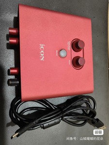 艾肯ICON mobile u mini dyna 5代声卡