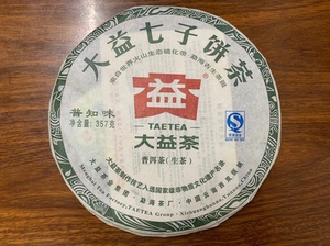 2011年大益101批普知味生普洱茶饼单片价357g保证正品