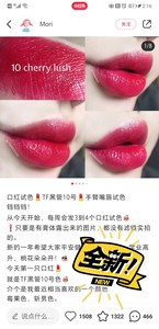 Lush口红 Lush口红品牌 价格 阿里巴巴