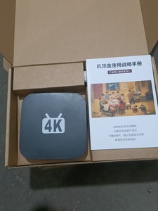 华为海思芯片4K高清机顶盒 看电视 支持wifi和有线  多