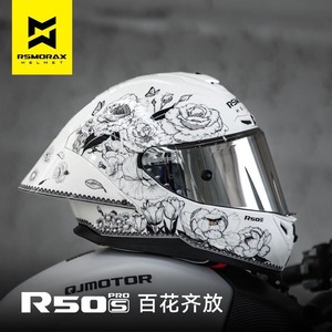 现货最后几顶XS S  M码摩雷士R50S PRO摩托车头盔
