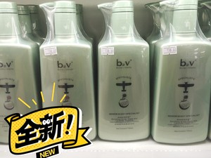 b2v绿藻750ml奇焕香能垂顺去屑洗发水护发素沐浴露  单