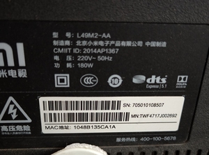 小米49寸知能网络超薄液晶电视型号L49M2-AA 小米 4