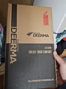 德尔玛dem-f300加湿器全新奖品