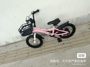 #自行车二手，toyou儿童自行车，14寸轮胎，前V后箍刹车