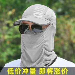 可折叠防晒帽男士夏季钓鱼骑车遮全脸面罩户外防紫外线遮太阳帽子