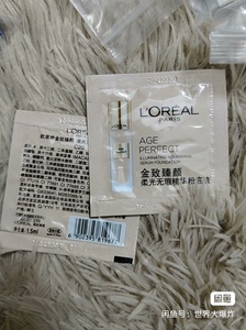 粉底/气垫-欧莱雅金致臻颜柔光无暇精华粉底液1.5ml 小样