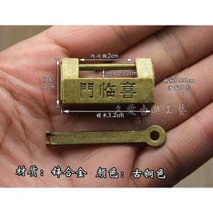 迷你复古铜锁中式做旧箱挂锁仿古插销锁头老式古代钥匙锁密码锁