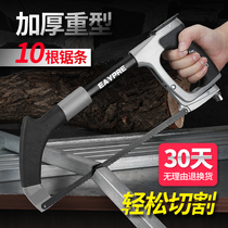 Hacksaw household handmade small hacksaw frame saw Archer saw blade Woodworking tools Drama metal cutting strong pull flower saw