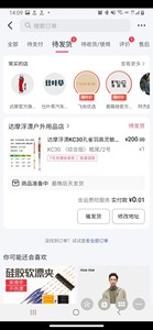 达摩浮漂KC30孔雀，旗舰店0.01元薅羊毛，，教你薅羊毛方