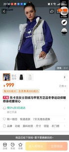 乐卡克女士羽绒马甲官方正品冬季运动保暖修身收腰背心