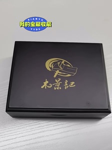 木景记金刚菩提手串，天然6瓣大金刚（原籽20mm)12珠。七