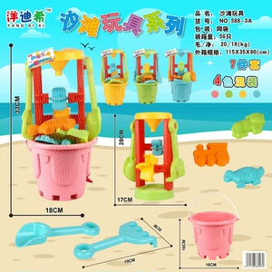 包邮创意儿童沙滩车玩沙铲子挖沙土铲雪沙漏桶全套工具玩具混批发