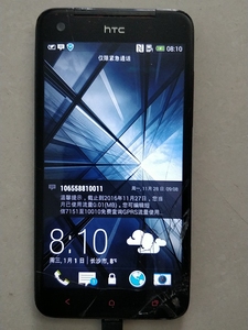 HTC x920e，屏幕右下角碎裂，触摸正常，有屏幕锁不知道
