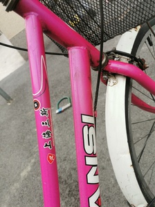 26寸上海三斯自行车九成新