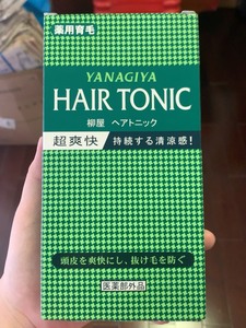 日本柳屋生发液精华男女士生长头发剂增长液防脱发缝斑秃增密深层