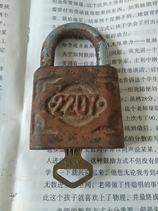 上海牌老铁锁，下乡收来，比较厚重，品相较好，50元包邮，包老