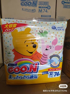 日本大王迪士尼纸尿裤限定版增量装m80片，60元，22年-2