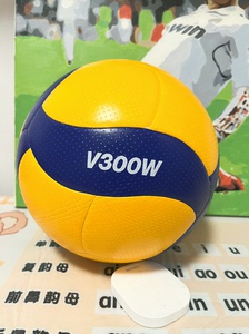 低价处理，米卡萨MIKASA排球V300W5号FIVB排联认