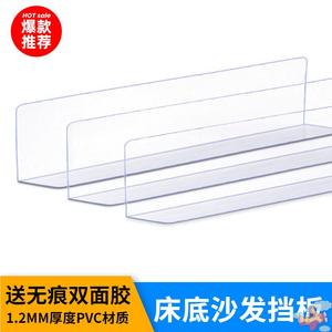 透明PVC隔片分隔板超市货架陈列理货卡条商品分类L型塑料直角挡板