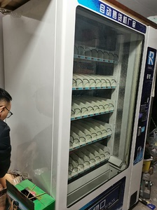 自动售货机无人售货机自助零食饮料机商用幸运盒子综…