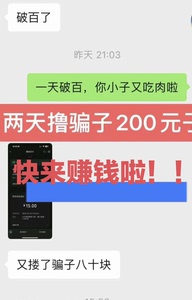 ​2024最新副业推荐手机电脑挂机兼职项目