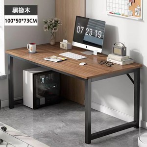 【贷款逾期低价外理】电脑桌电竞桌台式办公家用桌子牢固书桌卧室