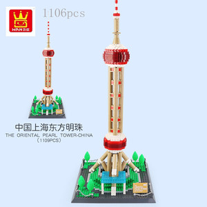 万格5224上海东方明珠乐高兼容电视塔建筑积木小颗粒拼装模型