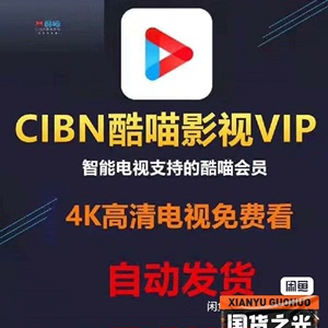 酷猫tv 智能电视机，一个月，一直有货。不支持手机 （华为电