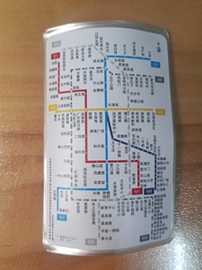 天津地铁卡套，官方发行的，地铁线路图卡套，有点弯，全新的！邮