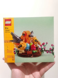 【包邮】LEGO乐高40639 欢喜鸟巢  现货直发