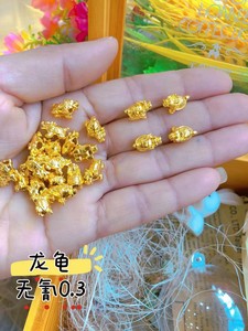 龙龟黄金转运珠足金999小乌龟路路通