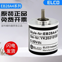 Price bargain: original IKEO rotation encoder EB28A4-P4PR-500 600 300 360