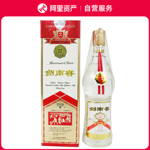 1997-1999剑南春老酒黄盖浓香型52度白酒500ml单瓶