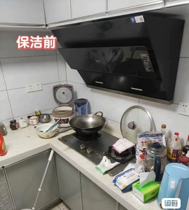 南京  全区   深度清洁3小时   家政保洁服务家政开荒深