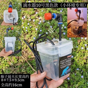 爬虫变色龙绿鬣蜥大容量自动滴水器 宠物箱加湿器饮水器循环净水