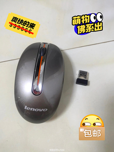 联想无线鼠标 ，购于实体店Lenovo 联想 N3903 ，