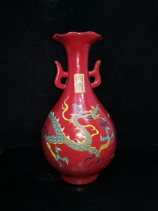季红内府粉彩龙纹花瓶瓷器古玩收藏旧货瓷瓶家居摆件二手闲置