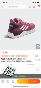 阿迪达斯官网 adidas neo BBALL80S女子休闲