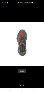 Adidas阿迪达斯椰子yeezy棕色GW1229真品全新3