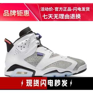 Air Jordan 6 AJ6 燧石灰白紫外线男款高帮鞋 CI3125-100