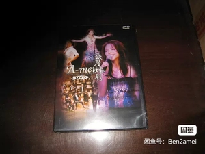 HK原版 张惠妹 歌声妹影 港版DVD DTS版 SACD同