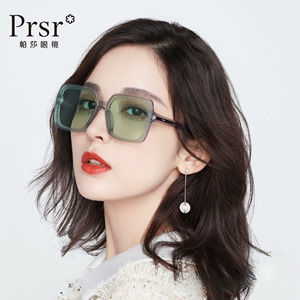 Prsr帕莎太阳镜，吴良材眼镜店购入。