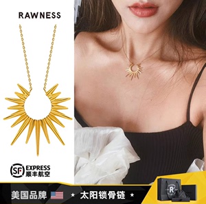 #18k金项链RAWNESS太阳锁骨链+小众轻奢叠戴项链18