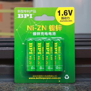 全新BPI倍特力镍锌充电池1.6V电压2500毫瓦时五号充电