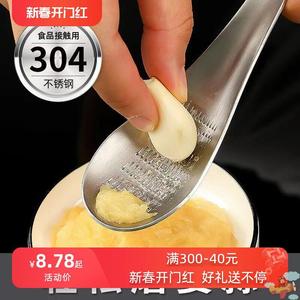 304不锈钢姜蒜蓉研磨勺手动工具姜汁磨泥器压汁蒜泥辅食磨姜神器