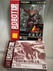 万代 Robot魂 反叛的鲁鲁修 红莲二式 可翔翼 自动装备