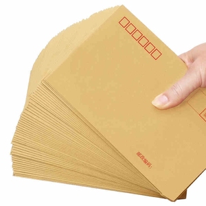 100个黄色牛皮纸信封信纸邮局标准常规信封工资袋小号黄色