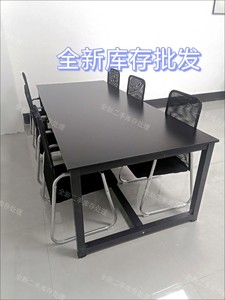 全新二手价会议桌办公桌餐桌长桌椅组合工位桌简易工作台工作桌